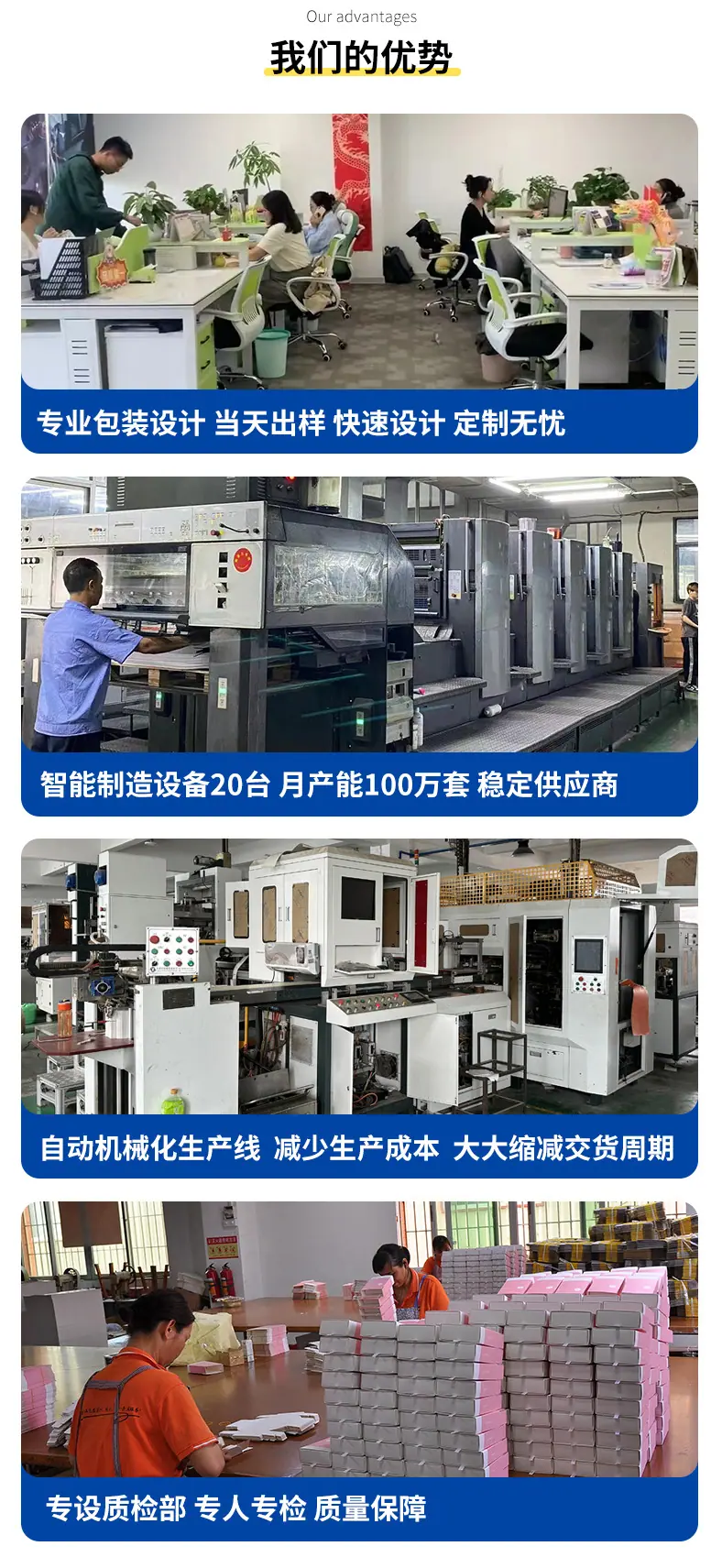 达钜峰详情页最新版_04.jpg