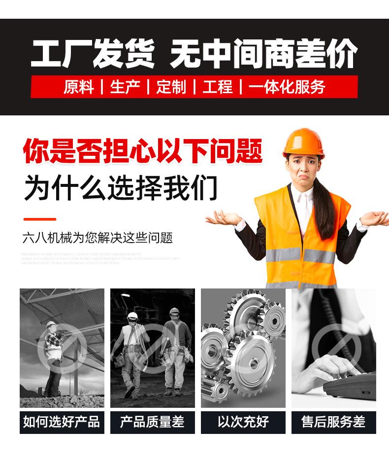 卧式详情