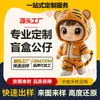 Muñeca Figura de Caja Sorpresa Personalizada Mascota IP Llavero Resina Blanda Adorno Artesanal Juguete de Moda Regalo Personalización