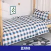 Quatro estações simples dormitório estudantil conjunto de três peças lençol de cama capa de edredom conjunto simples de roupa de cama fabricantes atacado