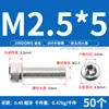 Tornillo de Cabeza Hexagonal de Acero Inoxidable 304 Tornillo Extendido Tornillo de Cabeza Cilíndrica Perno de Cabeza Cóncava M2M5M8M10M12