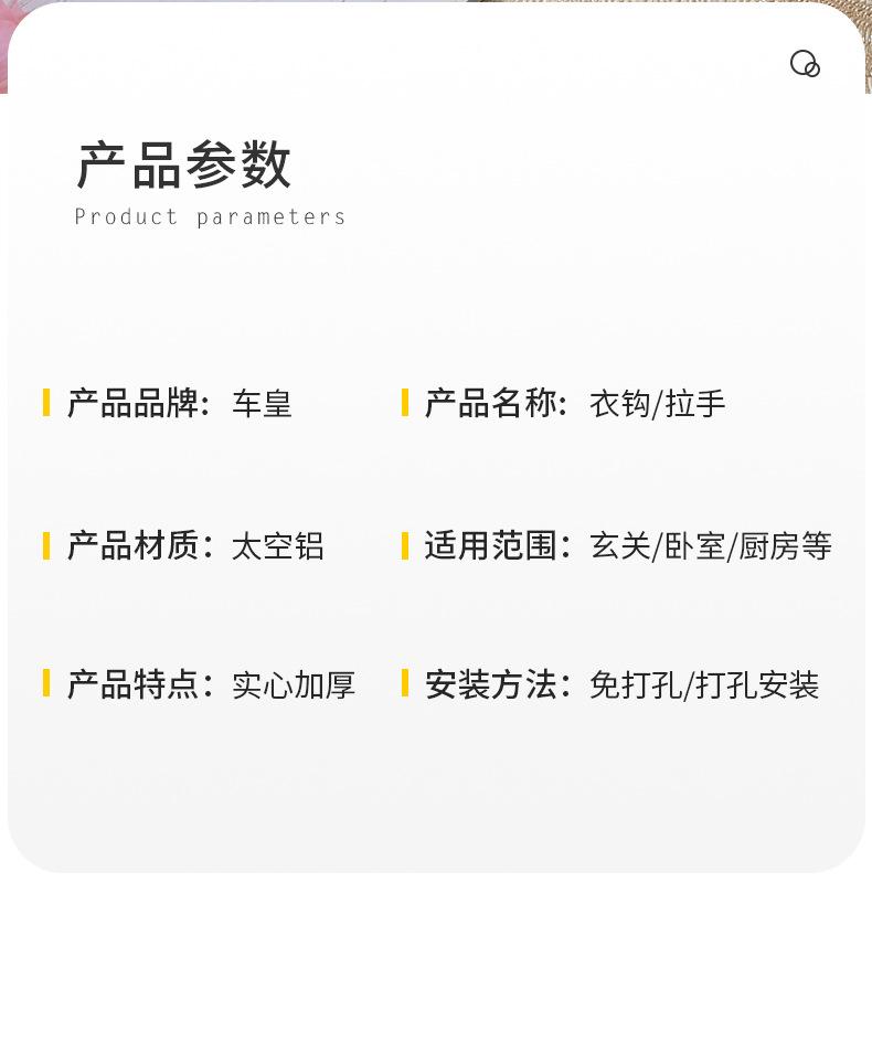 车皇集合拉手_27.jpg