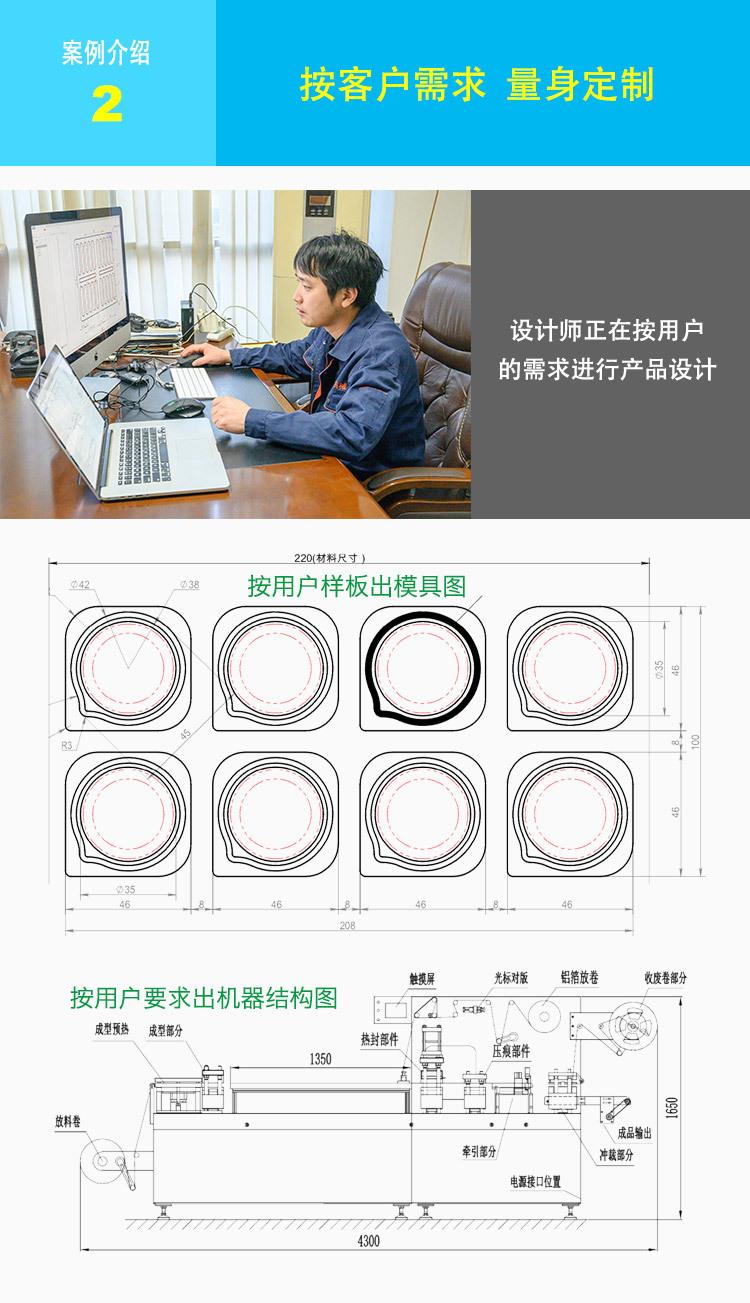 水嘭嘭灌装机3