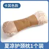 Almofada de Artemísia para Coluna Cervical para Proteção do Pescoço, Almofada Óssea com Compressa Quente de Moxabustão, Almofada Auxiliar para Dormir de Outono e Inverno, Atacado