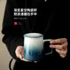 Taza de Té con Degradado Nueva 2025 para Uso en Casa y Oficina, Taza de Cerámica con Separación de Té y Agua, Uso Personal, Regalo del Festival de Mediados de Otoño