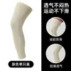 Rodilleras y Mallas sin Costuras para Deportes, Anti-Golpes para Baloncesto, Exclusivo Transfronterizo para Adultos, Equipo Protector para Exteriores para Hombres en Stock, Protección hasta la Rodilla