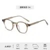 Nuevas Gafas con Montura Tr90 para Mujer, Sencillas y Elegantes, Moda de Alta Gama, Montura Redonda, Adecuadas para el Trayecto Diario, Unisex, Venta al por Mayor desde el Fabricante