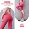 Leggings Deportivos Melocotón Cintura Alta Levantamiento de Cadera Ajuste de Abdomen Pantalones de Fitness para Correr Putila Leggings Deportivos Mujer