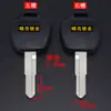 [CM588/CM589] Yada manuseie este slot esquerdo slot direito chave em branco
