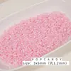 Cuentas de Cacahuete de Acrílico para DIY Cuentas Sueltas Material Hecho a Mano Collar Pulsera Joyería Accesorios Colgantes Crema Perlado