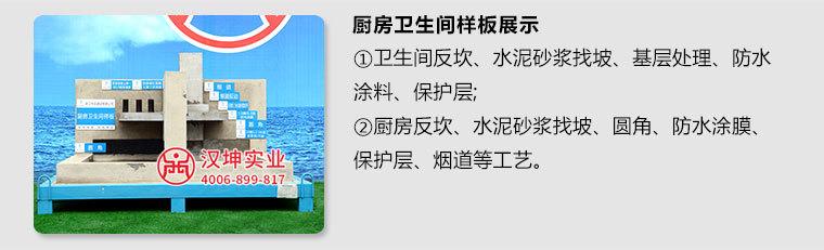 質量樣板間詳情頁_14
