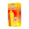 Condón OLO Lasting G Tide Meow Tongue, juego de condones con forma de lengua de gato, partículas grandes 3D, para sexo, lote para adultos