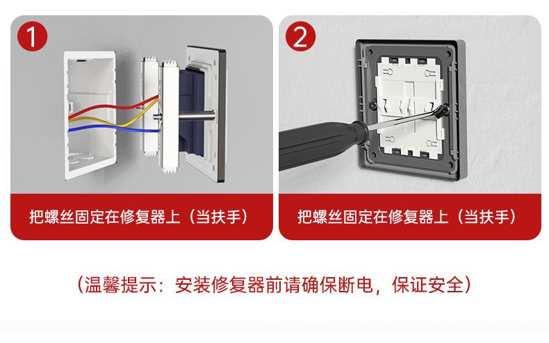 撑杆修复器_04.jpg