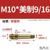 Máquina de Moldeo por Inyección Molde Cobre Hierro Boquilla de Aceite Boquilla de Agua Rosca Externa Imperial Métrico Control de Temperatura del Molde Conector de Tubería de Cobre Teflón
