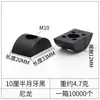 Muebles Arandela de Media Luna Tornillo de Media Luna Escritorio Ejecutivo Cama Mesa de Café Mesa de Comedor Escalera Conector de Ferretería m6m8m10