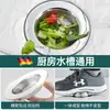 Colador de fregadero para fregadero de cocina, fregadero para lavar platos y uso general, tapón de drenaje de acero inoxidable para prevenir obstrucciones