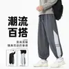 Pantalones Jogger Holgados Nuevos Otoño 2026 Versátiles de Pierna Ancha Casuales Juveniles