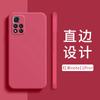 Funda para Teléfono Móvil para Red Rice note11pro + Xiaomi redminote11pro Diez Funda Protectora n0te11p Líquida