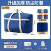Saco de Armazenamento para Colchas, Bolsa de Grande Capacidade para Guardar Colchas, Bolsa para Mudança, Saco de Armazenamento de Roupas à Prova de Poeira para Mudança