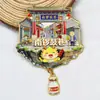 [Serie de Pekín] Calcomanías 3D para Refrigerador de la Ciudad de Pekín Universidad de Pekín Universidad Tsinghua Regalos Temporada de Graduación