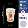 Vaso de Papel Desechable Engrosado Vaso para Leche de Soya Empaquetado para Llevar Vaso para Porridge Vaso para Leche de Soya Molida Vaso para Bebida Caliente con Tapa 1000 Juegos