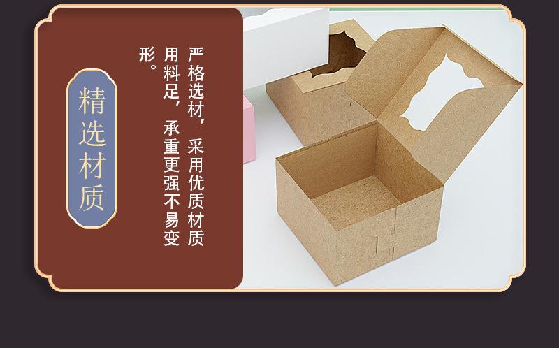 详情2_09