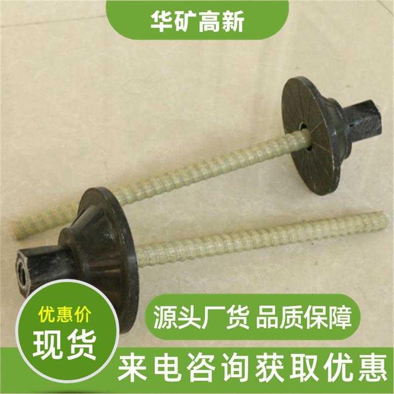 玻璃钢锚杆_wps图片