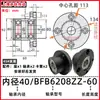 Montagem de Assento de Rolamento Duplo com Flange Redonda Carcaça de Rolamento de Alta Velocidade Assento de Suporte Fixo BFP BGRBB BARB6002