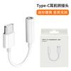 Adaptador tipo c para 3,5 mm Letv para adaptador de fone de ouvido de telefone celular de 3,5 mm para adaptador de áudio Android