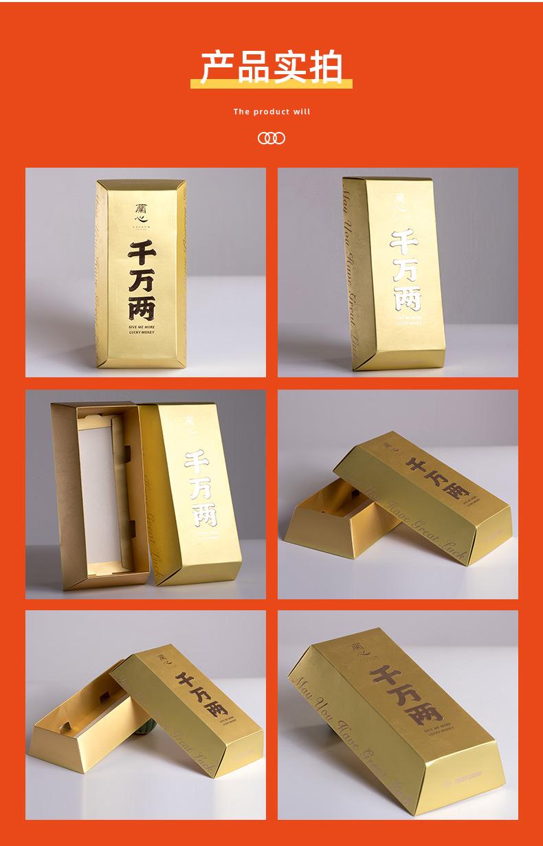 礼品盒_09.jpg