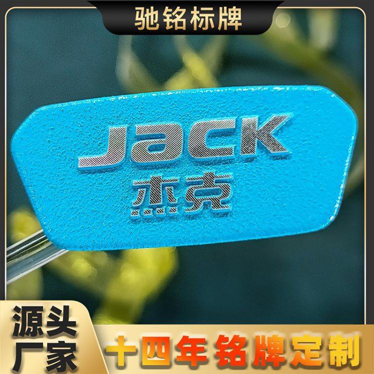 750铝标牌