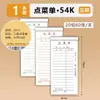 Formulario de Pedido de Dos Partes Qinglian, Formulario de Pedido de Bebidas de Restaurante de Tres Partes, Papel Carbón sin Copia Especial para Tienda de Barbacoa de Restaurante de Hotel