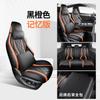 Funda de asiento universal para todas las estaciones de cuero completo para BYD Sea Lion 07EV, completamente cerrada, cómoda y duradera, transpirable