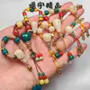 Nuevo Juego de Cuentas Rojas y Verdes para DIY Adecuado para Accesorios de Tres Vías, Cuentas de Vidrio de 10 mm, Cadena Pequeña de 4