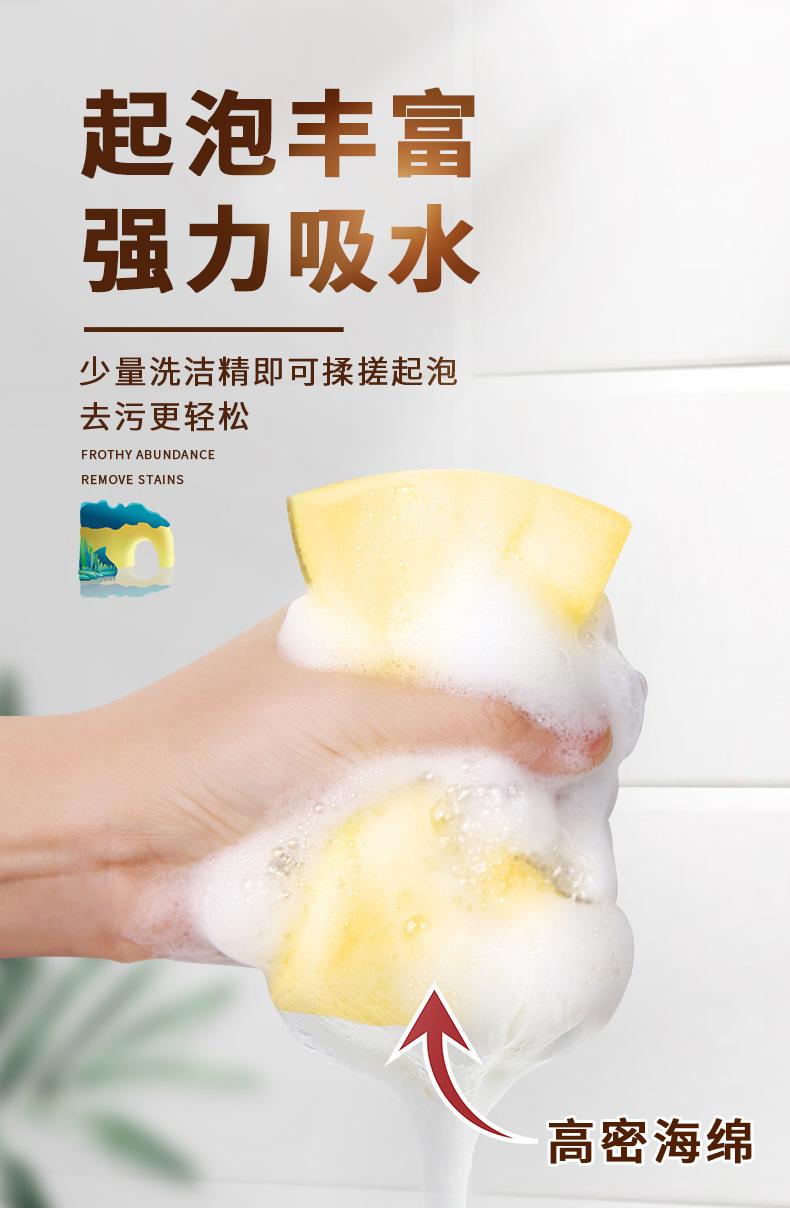 剑麻海绵详情页_06.jpg