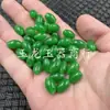 Cuentas Sueltas de Jade Cuentas Sueltas de Maíz Taiwanés Cuentas Sueltas Ovaladas de Turquesa Cuentas Sueltas de Jade de Roca de Cuarzo Cuentas Verdes Espinaca