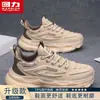 Sapatos Esportivos Masculinos HuiLi 2026 Novo Verão Sola Grossa Sapatos Pretos Respiráveis Sola Macia Tênis de Corrida Masculino M