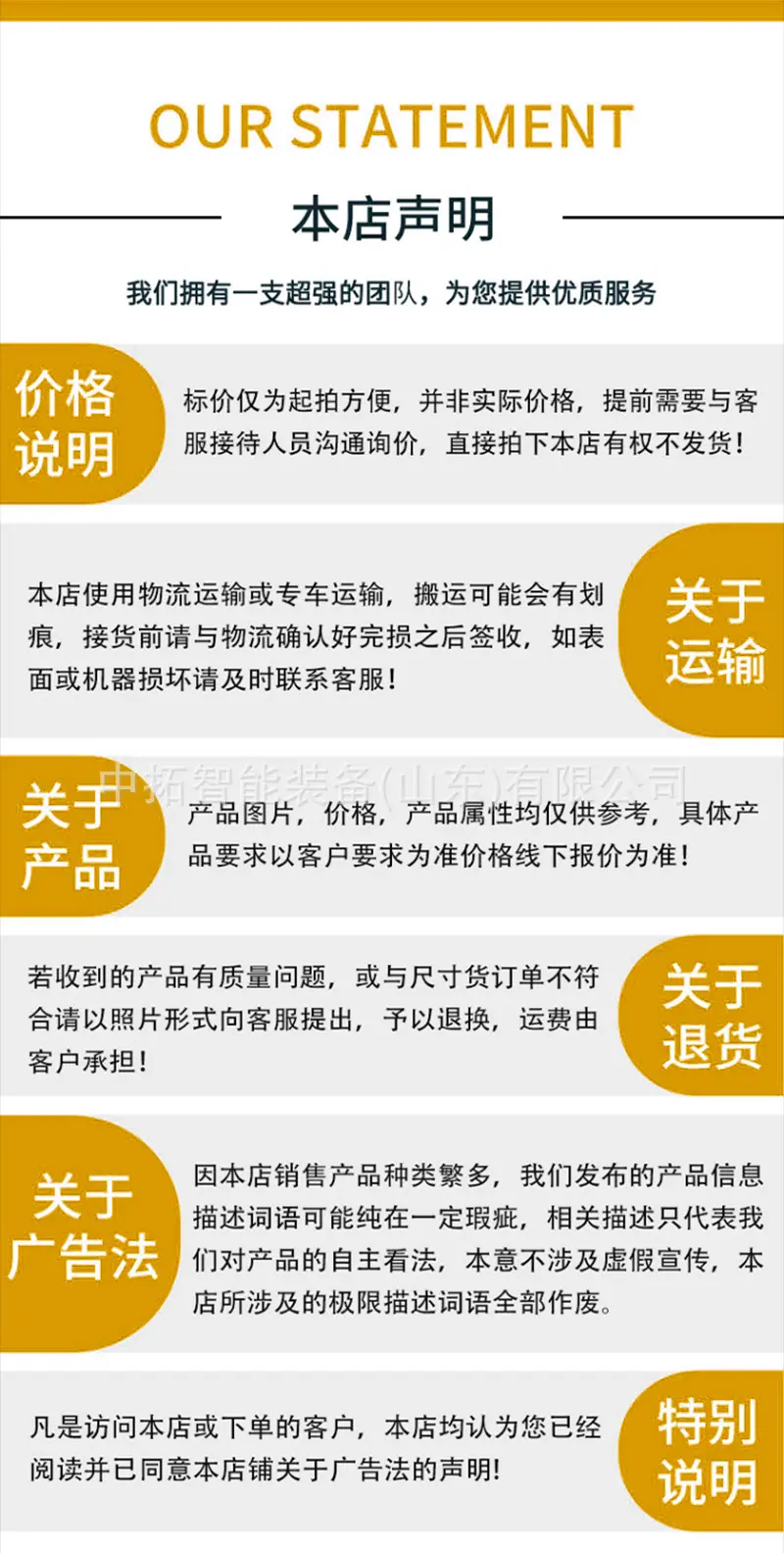 缠绕膜打包机详情页_10.jpg