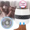 Yi Ai Pin Xuan Aixia Recargable por USB Taza Lulu Taza Mágica Masculina Goma Suave Taza Avión Dropshipping