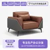 Sofá de couro minimalista moderno de três lugares sala de estar escritório comercial combinação de sofá de couro ocidental cor de café