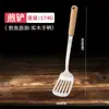 Aço inoxidável 304 cabo de madeira utensílios de cozinha domésticos espátula para refogar colher de cozinha espátula conjunto de quatro peças suprimentos de cozinha fabricantes atacado
