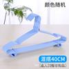 Cabides para Roupas de Adulto Atacado com Núcleo de Aço Revestido de Plástico Espesso, Cabides para Roupas Infantis Revestidos de Plástico para Uso Seco e Úmido, Varal de Roupas, Cabides