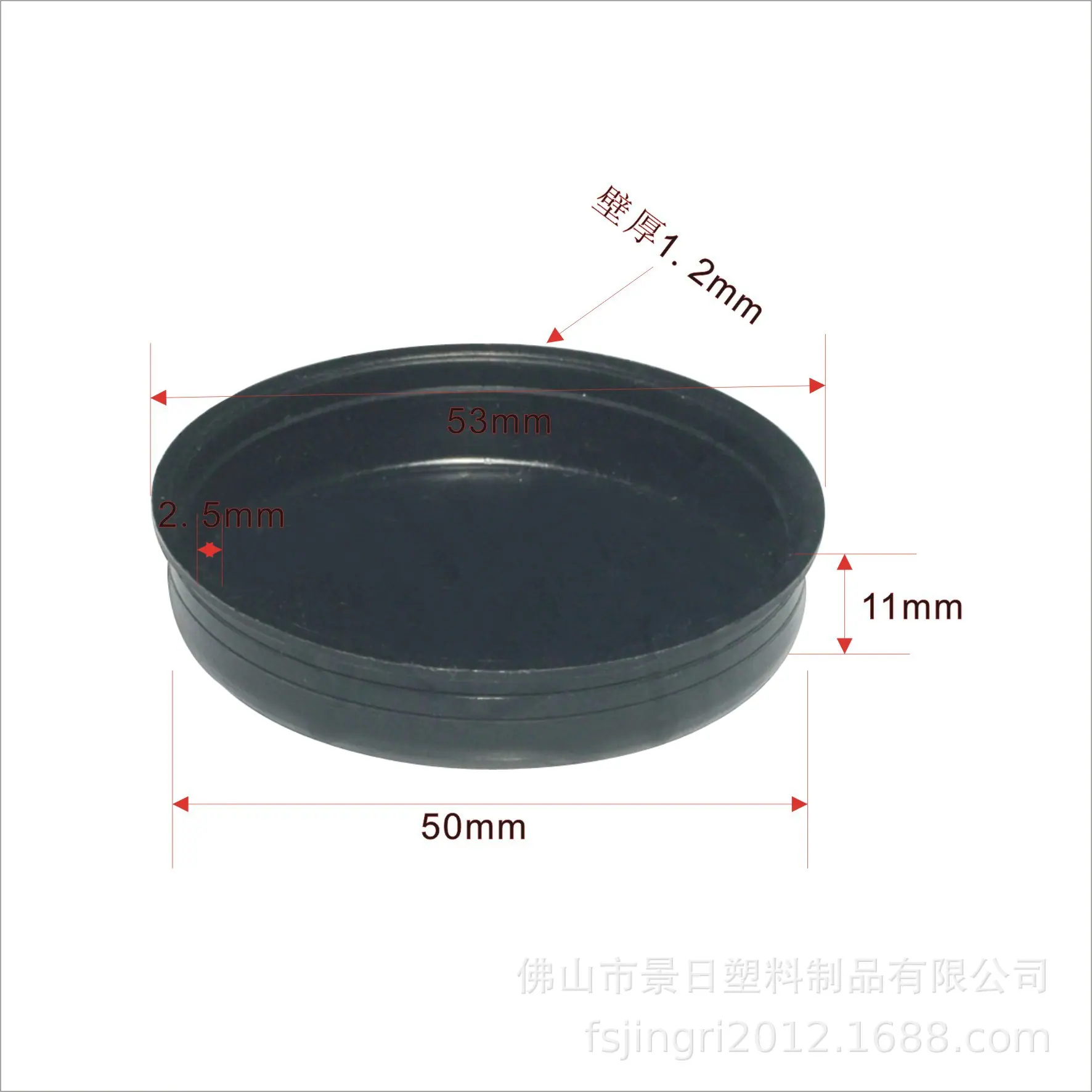 50纸管盖（黑色）.jpg