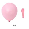 Globos de Látex de Color Macarrón de 10 pulgadas y 2.2g para Fiestas de Cumpleaños Infantiles, Festivales, Bodas, Decoraciones