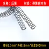 Alambre de acero para muelles de 1 metro de largo, superlargo, cortable, acero al manganeso, elasticidad súper alta, retorno mecánico, tira de compresión fija de 0,3-6,0 mm