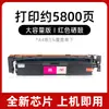 Adecuado para Cartucho de Tóner Canon Mf752Cdw Cartucho de Tóner Mf754Cdw Impresora Lbp673Cdw Cartucho de Tóner Crg069
