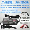 Adaptador de Corriente de Voltaje Ajustable 3V-12V-24V 2A 3A 6A CC Regulación de Velocidad Atenuación Motor Bomba de Agua con Pantalla