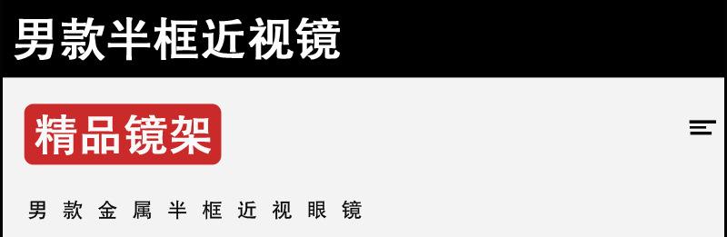男近半框_08.jpg