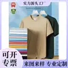 Camiseta de Manga Corta con Hombros Caídos y Cuello Redondo de Hilo Simple 21, 230g Algodón Puro para Hombres y Mujeres, Color Sólido Versátil Ropa de Grupo Camisa Cultural
