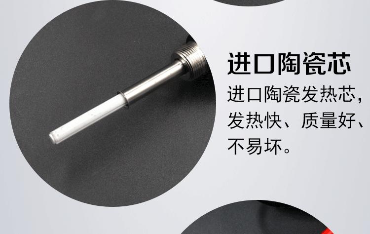 详情页_09.gif